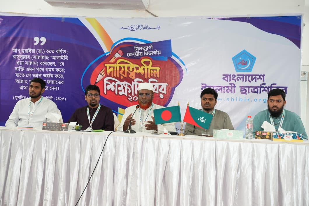 ‘‘Shibir should maintain a balance between politics and studies’ – Mia Golam Parwar