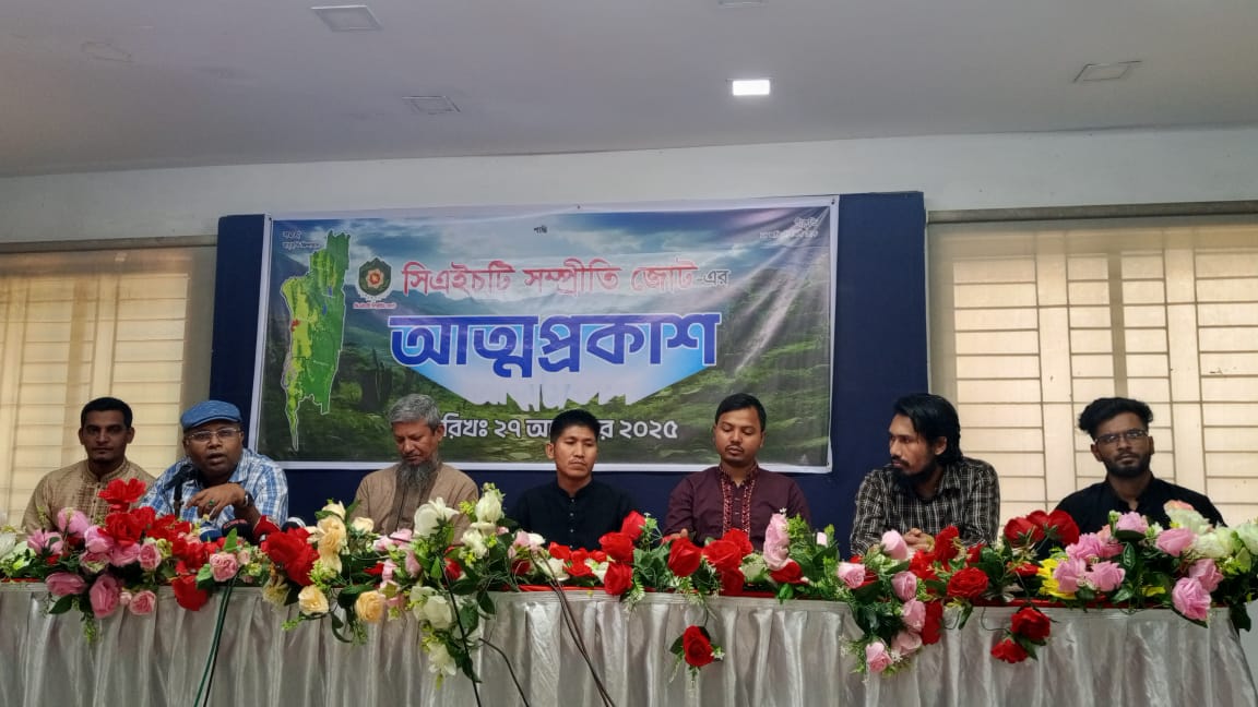 CHT Harmony Alliance Debuts: 19-member Central Committee Represents Multi-Ethnicity