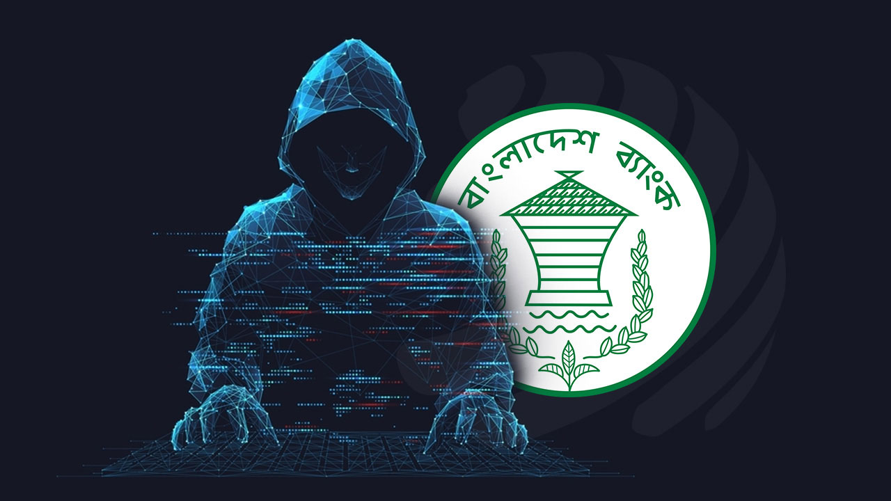 2.5 million taka of savings papers were embezzled using the password of the Central Bank’s Motijheel office