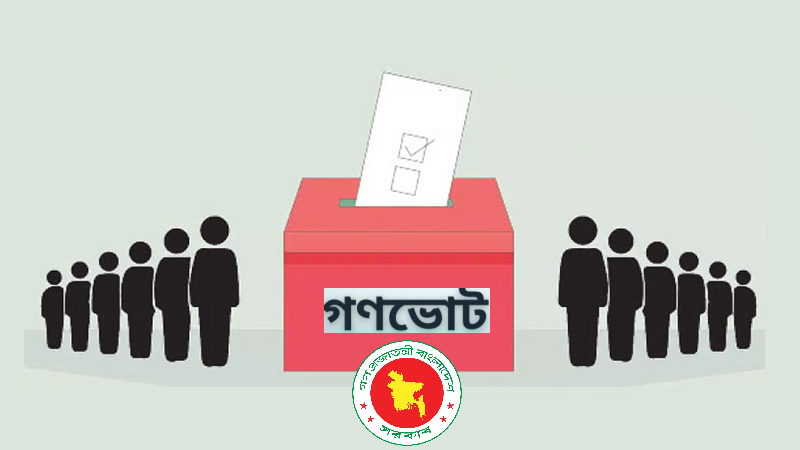 There will be a separate ordinance for the referendum