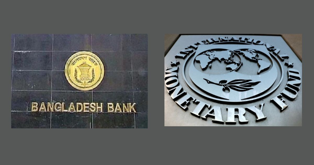 IMF-BB Meet : A rare case of printing money and giving it to a weak bank