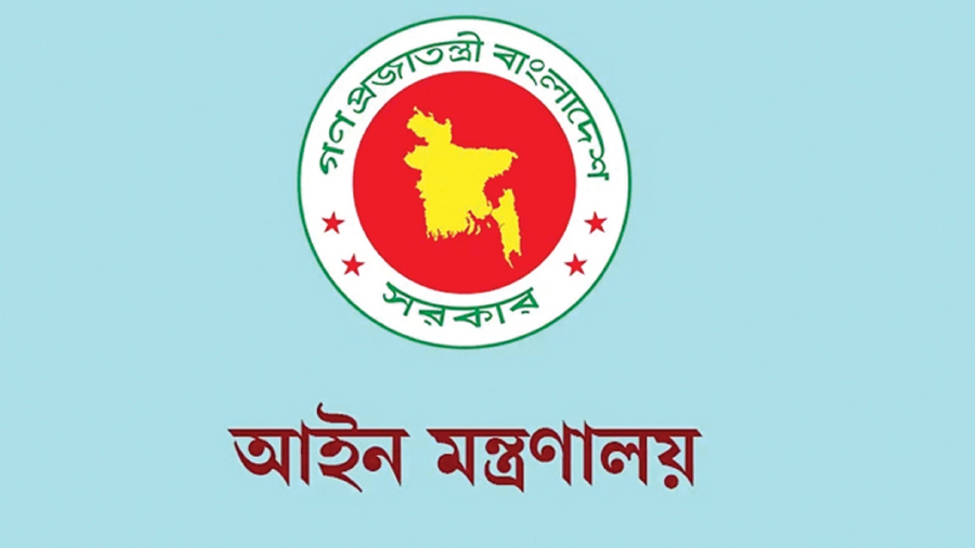 Parties Must Contest Under Their Own Symbols, Even in Alliances: New Ordinance Issued