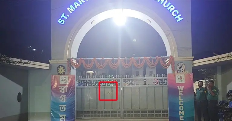 Cocktail explosion in front of a church in Kakrail