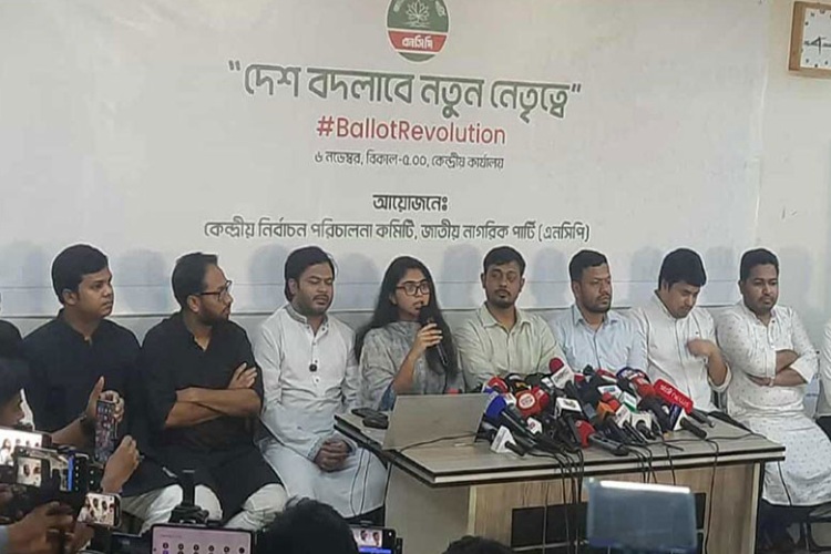 NCP nomination forms sale begins