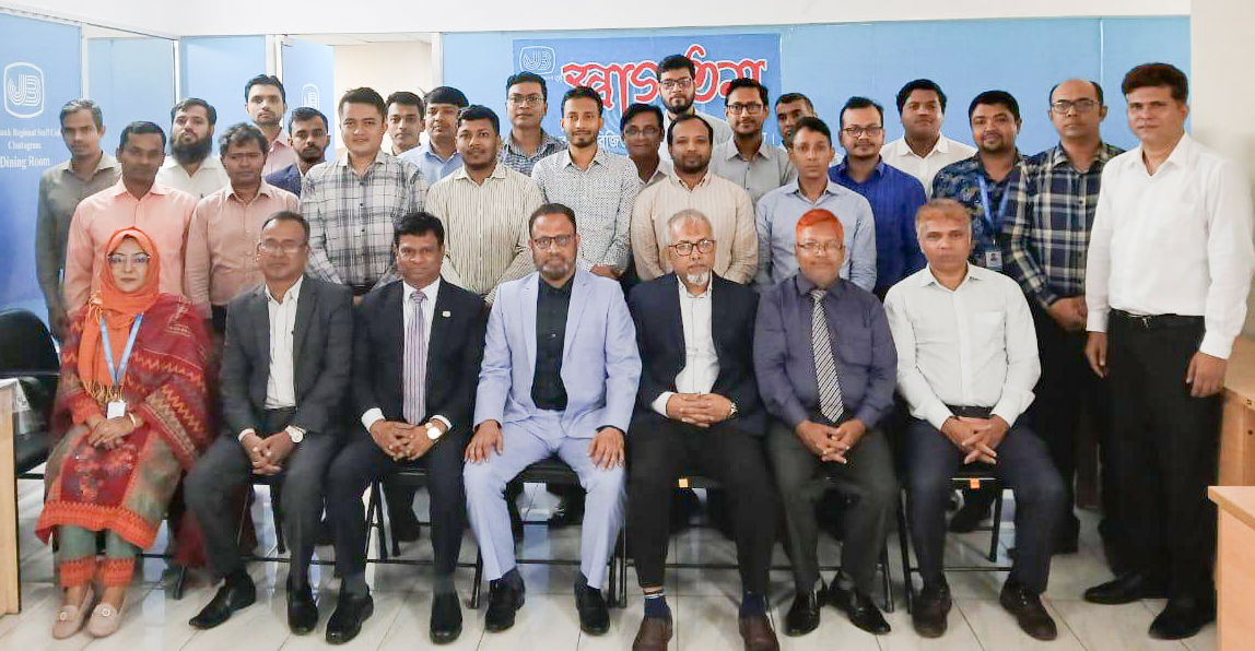 Janata Bank holds SWIFT MX Migration training course
