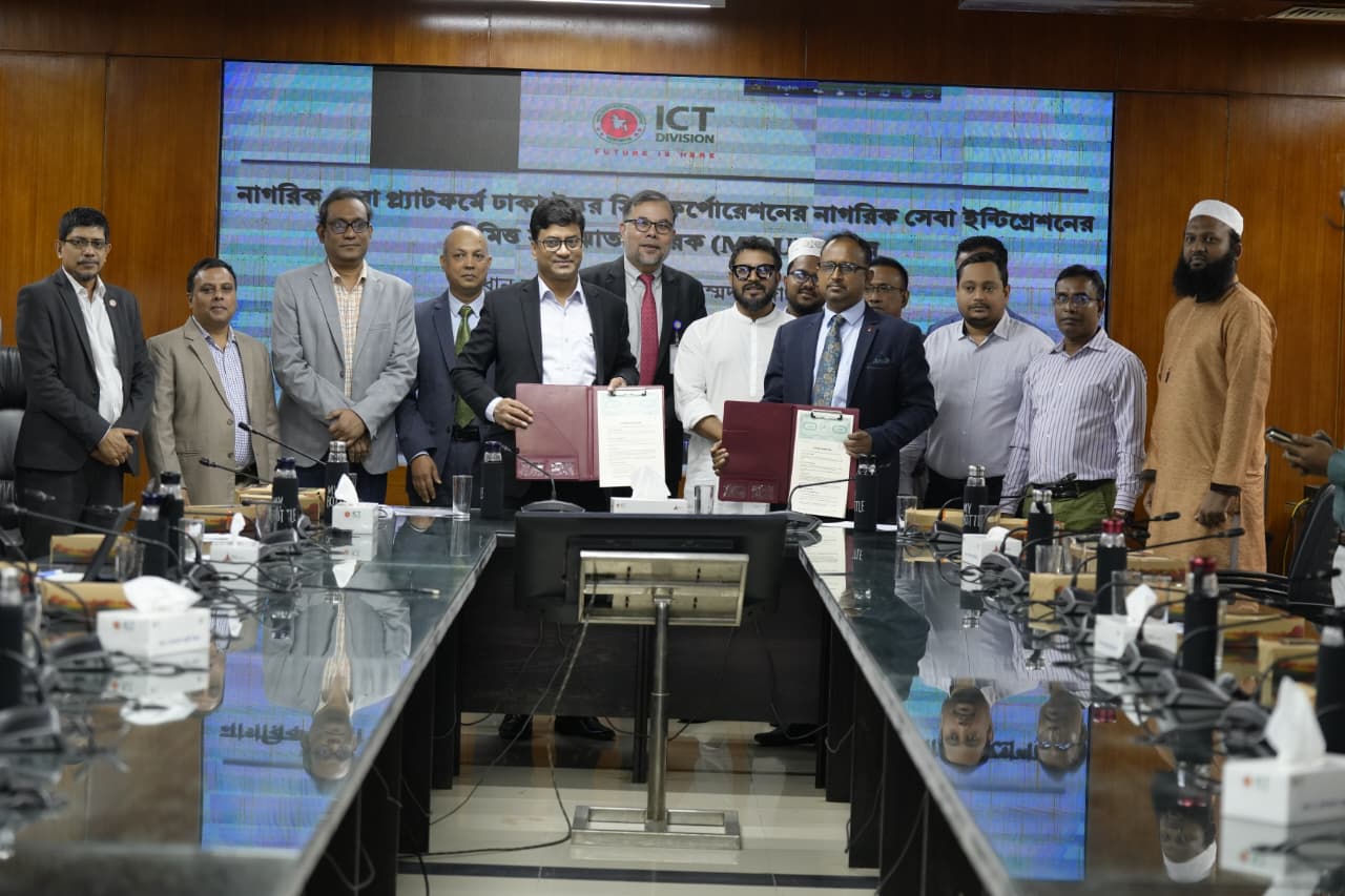 DNCC’s citizen services have been integrated into the citizen services platform