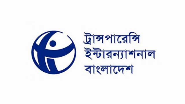 TIB fears government’s dominance over Police Commission