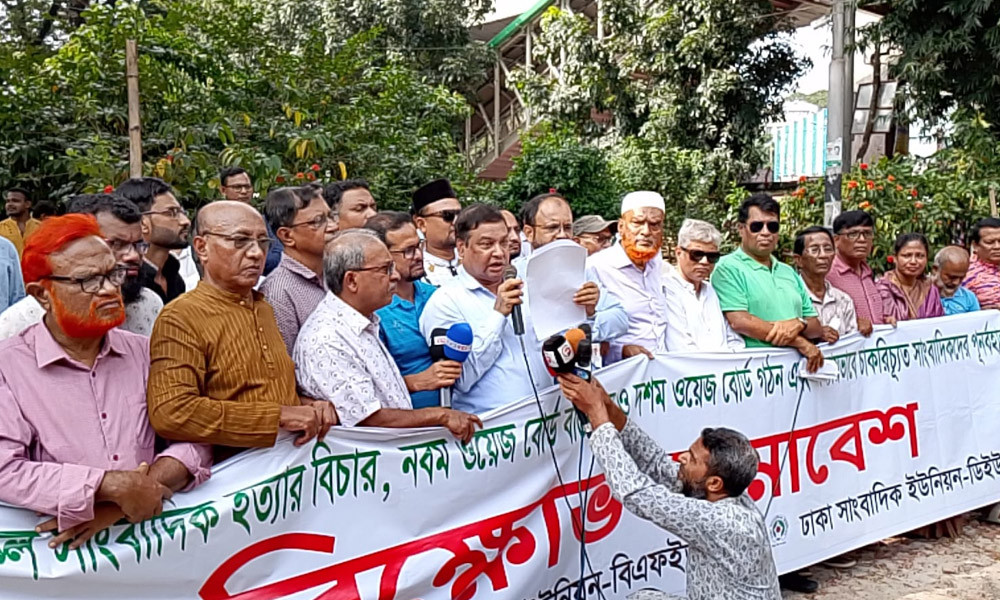 Journalists have 39 demands, including implementation of the ‘no wage board, no media’ policy