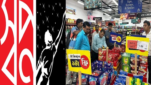 ‘Shwapno’ fined for deceptive advertising of low-quality products