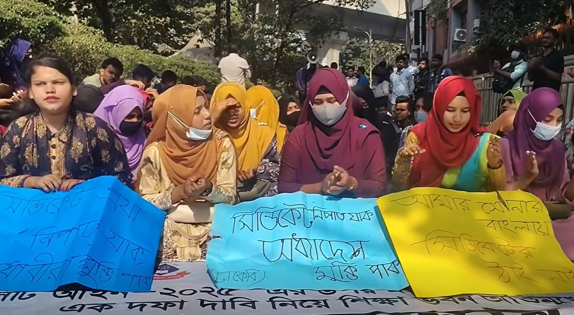 অধ্যাদেশের দাবিতে অনড় ৭ কলেজের শিক্ষার্থীরা