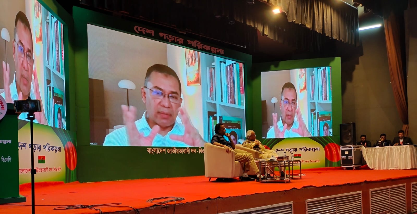 দেশকে এগিয়ে নেয়ার ডিটেইল প্ল্যানিং শুধু বিএনপির আছে, আর কোনো দলের নেই : তারেক রহমান