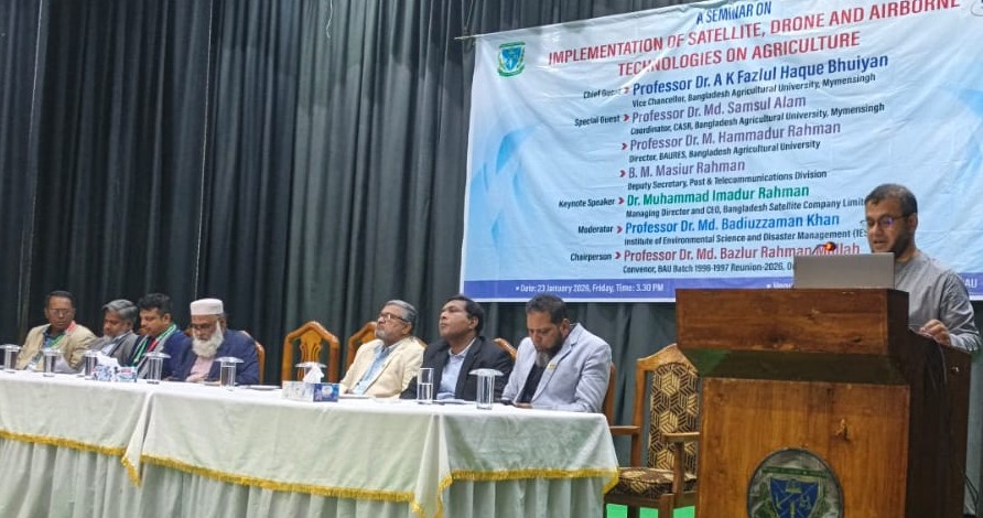স্যাটেলাইট ও ড্রোন প্রযুক্তিতে বদলে যাবে বাংলাদেশের কৃষি