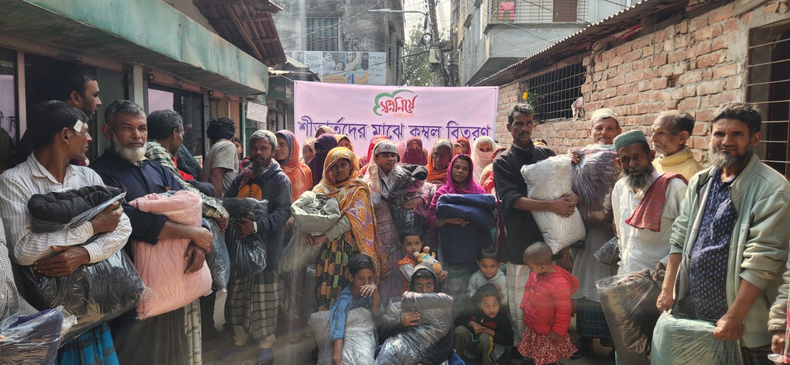 নিশ্চিন্তপুরে ভূঁইয়া ফাউন্ডেশনের কম্বল বিতরণ