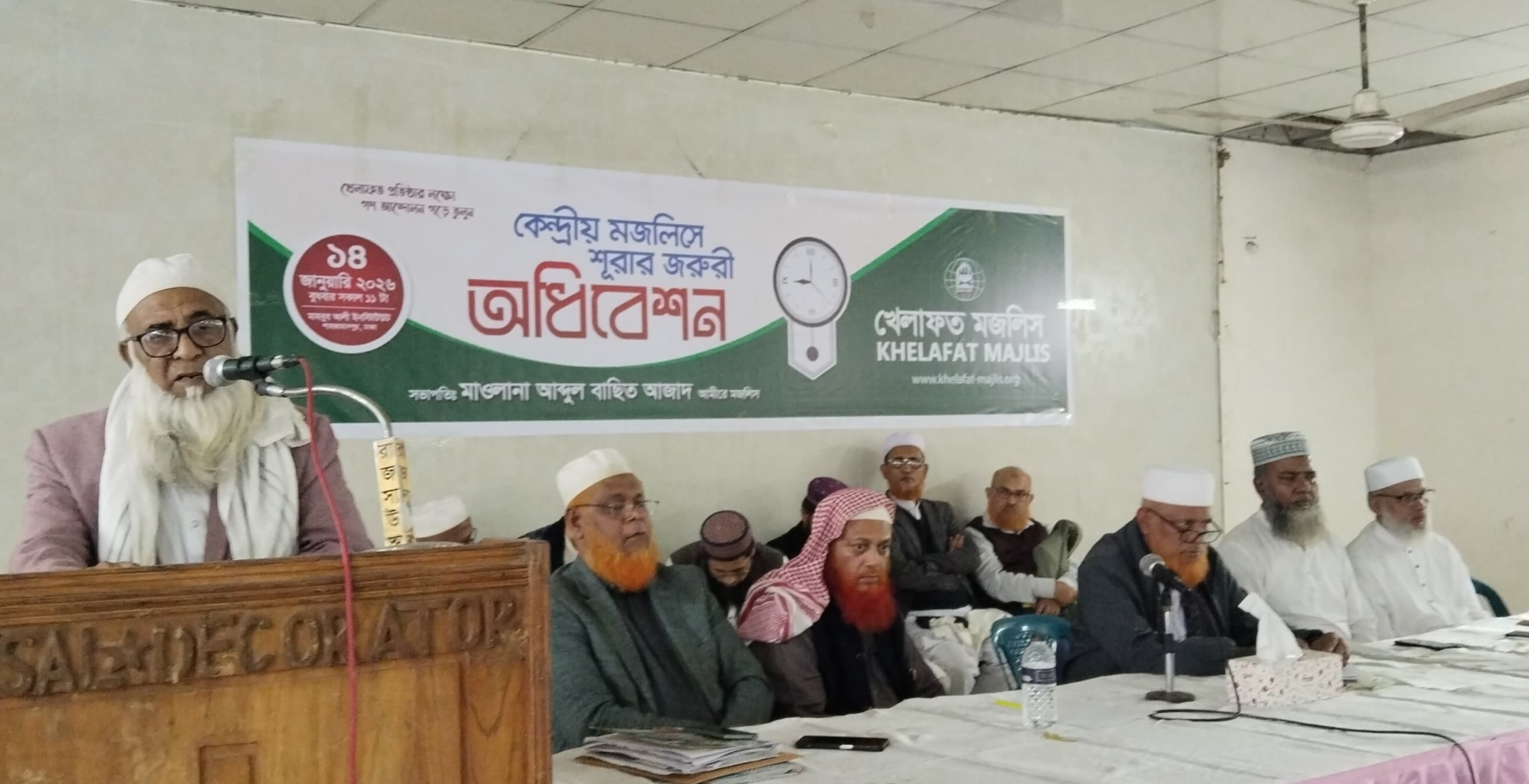 ১১ দলীয় ঐক্য অটুট রাখার স্বার্থে ন্যায্যতার ভিত্তিতে আসন সমঝোতা হওয়া প্রয়োজন : খেলাফত মজলিস