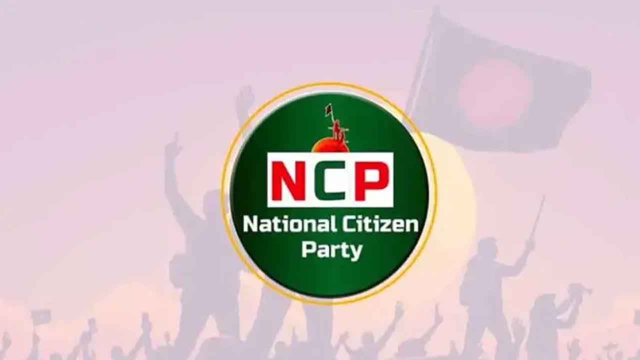NCP’s first anniversary today
