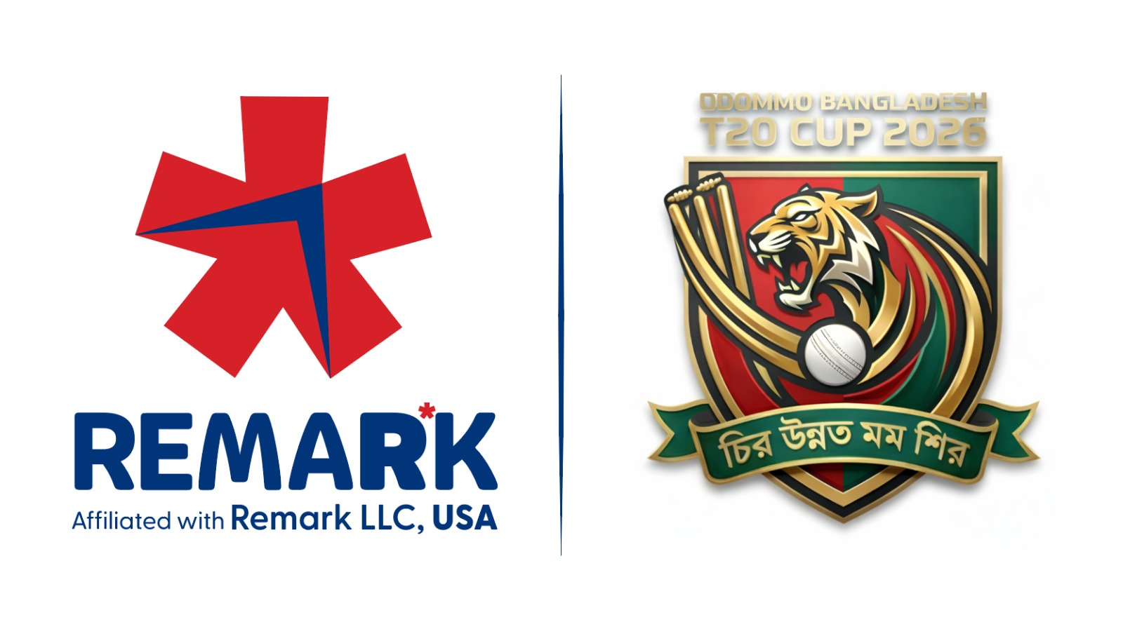 অদম্য বাংলাদেশ টি-২০ ক্রিকেট টুর্নামেন্টের পৃষ্ঠপোষক রিমার্ক, খেলা শুরু কাল