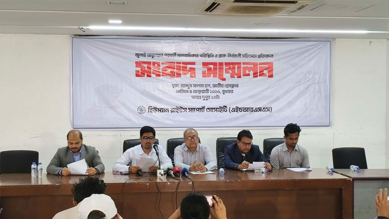 195 killed, 11,000 injured in political violence in 17 months of interim government