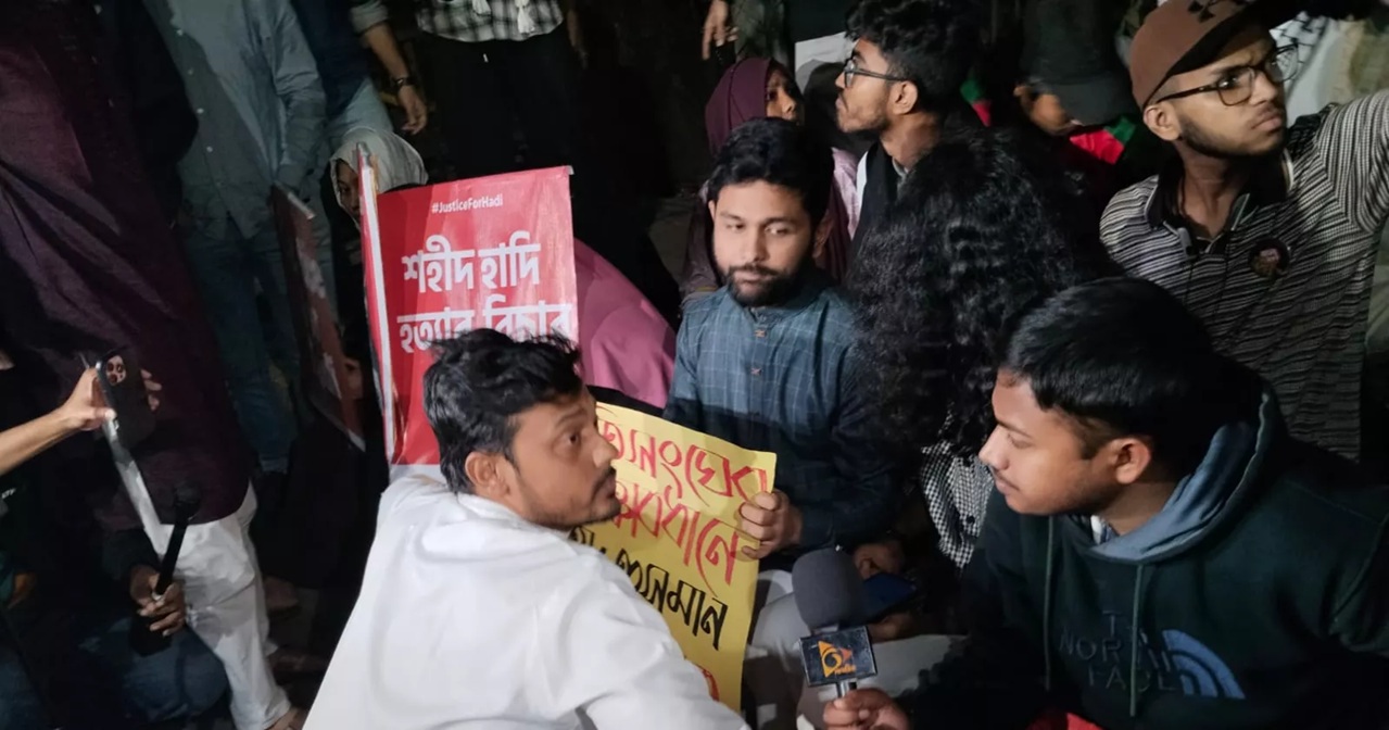 হাদি হত্যার ঘটনায় জাতিসংঘের তত্ত্বাবধানে তদন্তের দাবিতে যমুনার সামনে অবস্থান কর্মসূচি ইনকিলাব মঞ্চের