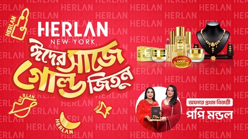 Popy Mondol of Kapasia, Gazipur wins first gold set in Herlan Eid campaign